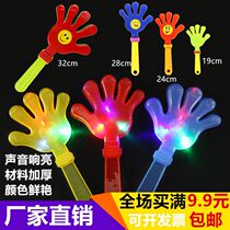 28cm large Hand Clapper small hand pat toy clap hand plastic palm clap hand clap