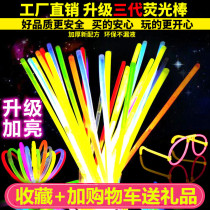 Concert glow stick disposable props creative flash silver luminous colorful glowing bracelet childrens toy bracelet
