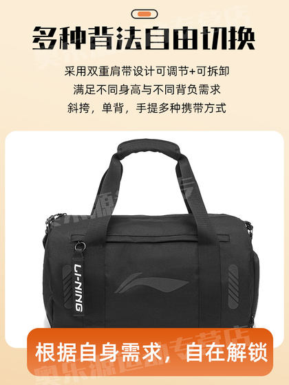 Li Ning Table Tennis Bag 2025 New Sun Yingsha 같은 전문 대용량 스포츠 가방 원 숄더 비스듬한 훈련 가방 Li Ning Table Tennis Bag 2025 New Sun Yingsha 같은 전문 대용량 스포츠 가방 원 숄더 비스듬한 훈련 가방