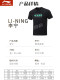 Li Ning Table Tennis Clothing Set 남자와 여자의 동일한 전문적인 빠른 건조 스포츠 의류 대회 슈트 2025 새로운 문화 스웨터 Li Ning Table Tennis Clothing Set 남자와 여자의 동일한 전문적인 빠른 건조 스포츠 의류 대회 슈트 2025 새로운 문화 스웨터