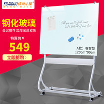 Quick Duo cabin explosion-proof tempered glass whiteboard bracket teaching office Conference writing board Magnetic blackboard