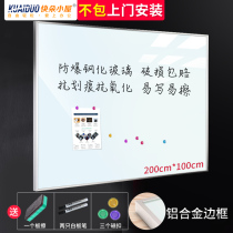Quick Duo cabin tempered glass whiteboard office wall-mounted whiteboard magnetic office meeting aluminum alloy frame blackboard
