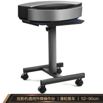Quick Duohut Projector Mobile Stand Cart Projector Universal Tray Retractable Universal Wheel Mobile Portable Office Conference Home Outdoor Lifting I-shaped Floor Stand