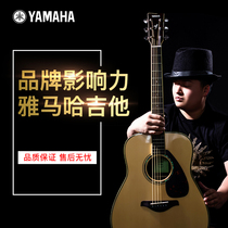 YAMAHA Yamaha guitar FG830 veneer folk acoustic guitar playing and singing professional fruit wood music recommended