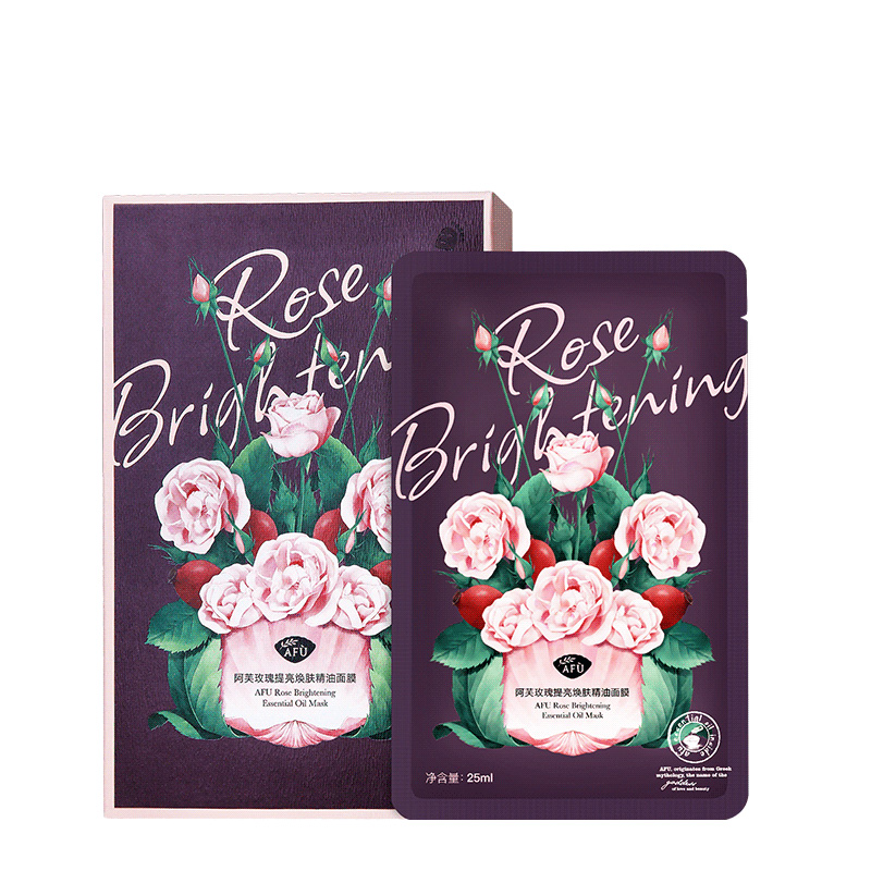 阿芙玫瑰提亮焕肤黑面膜 精油面膜补水清洁提亮肤色黑膜男女学生