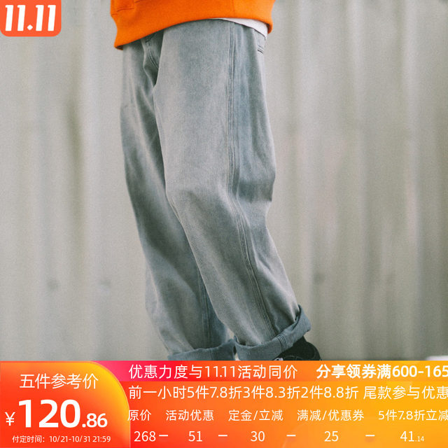 PSO Brand Patched Straight Jeans Men's Loose Light Color Trendy Brand Wide Leg Casual Pants PSO Brand Patched Straight Jeans Men's Loose Light Color Trendy Brand Wide Leg Casual Pants