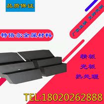 Mold steel Cr12W 42CRMO DC53 skd11 D2 cr12mov H13 H13 H13 plate round steel zero cut