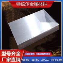 asp-23 asp-60 Powder steel 20mm SKH51 SKH-9 Mold steel M2 W18Cr4V High speed steel