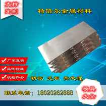 45# mold steel material Q345B profile modulation steel plate fine plate S50C A3 round steel Q235 round bar