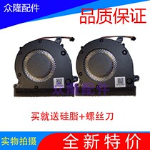 New original installation HUAWEIs Huawei MateBook 13 WRT-W29 W19 fan notebook CPU heat dissipation