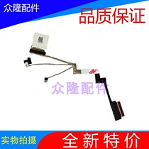 New Dell inspellon 7000 7000 14-7460 7472 7472 wire screen flat cable 0JGP2V