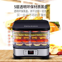 Household timing fruit dryer Food dehydrator Air dryer Fruit and vegetable Pet meat food dryer can be lifted