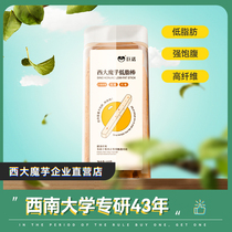 Southwest University Konjak Biscuit Substitute with low fat stick does not add cane sugar to satiate Hungry Biscuit Fitness