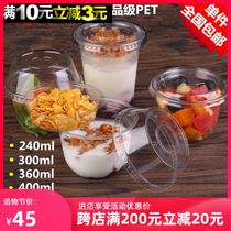 Disposable 12oz blueberry yogurt cup 360ml plastic PET cup Cold drink cup juice salad cup Bobo cup