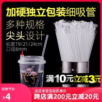 Disposable transparent color thin straw Juice straw Soymilk straw Tip independent packaging 1000pcs