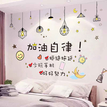 Girl heart literature and art ins inspirational text wall stickers Net red girls bedroom dormitory wall decoration stickers self-adhesive