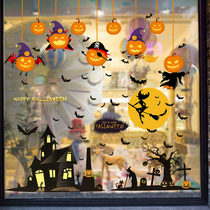 Halloween sticker Bar shop window glass door festive atmosphere scene arrangement decoration pumpkin window sticker