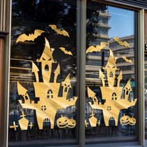 Halloween shop decoration glass door stickers shopping mall storefront festive atmosphere scene decoration window stickers window grilles