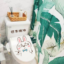 Creative funny toilet sticker toilet toilet toilet toilet lid sticker personality funny sticker decoration self-adhesive Net Red