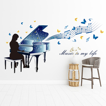 Creative personality note wall sticker music classroom studio cultural background wall decoration self-adhesive wallpaper stickers