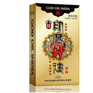 古圣堂印度神油情趣成人性用品延迟10ml喷剂