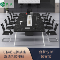 Desk Simple modern long table long table conference room table training table negotiation table and chair combination small conference table