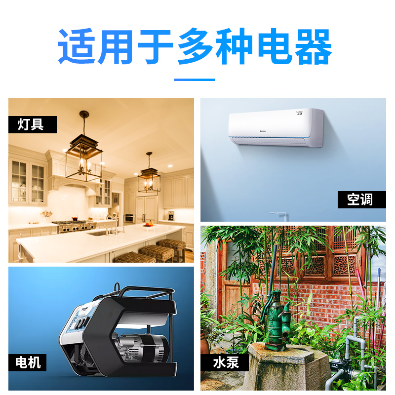 220v high-power remote control switch dual-channel wireless remote controller lamp water pump motor remote control power switch