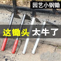Small hoe agricultural turnovers tools open for outdoor use Vegetable Planting Shoots Grass Planting Flowers Weeding Gardening Harrowing for Home