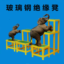 Insulated stool electrician stool high-voltage movable platform double-layer high and low stool glass fiber reinforced plastic insulated ladder stool single-layer three-layer