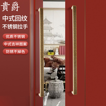 Guijue glass door handle Chinese stainless steel handle antique wooden door handle hotel door ktv door handle