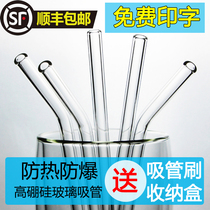 Transparent glass straw Non-disposable juice drink straw Adult maternal elbow Heat-resistant explosion-proof drinking tube