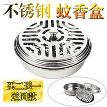 Home Mosquito Coil Case stainless steel with cover Mosquito Incense Frame Fireproof Pan Incense Stove Home Mosquito Incense Stove Portable Outdoor Mosquito Repellent