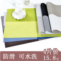 4-piece placemat European-style PVC Western-style heat insulation mat Rectangular Japanese-style simple table mat Coaster bowl mat plate mat
