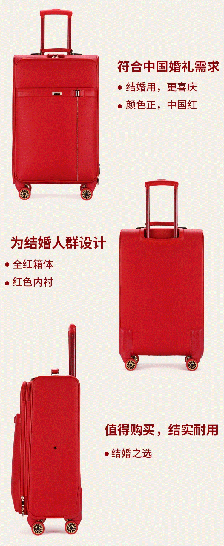 結婚用gucci寓意不好 結婚拉桿箱紅色新娘陪嫁皮箱行李箱女嫁妝箱婚慶蜜月用密碼旅行箱 gucci包不好