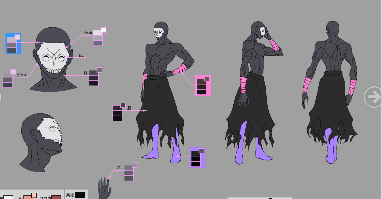 英勇骑士王fate素材三视图