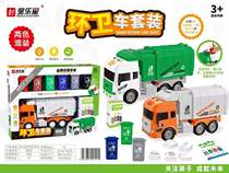 Elf Dog Toy Car Garbage Sorting Sanitation Vehicle Engineering Vehicle Inertial Vehicle Sprinkler Vehicle Puzzle Disassembly Assembly Toys