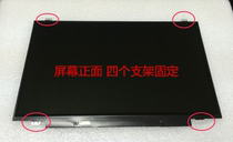 15 6-inch ultra-thin 40-pin screen suitable S56 S56 K56C K56C A56C A56C X550 X550 crystal