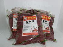 8 with red yeast rice noodles Meizhhua red yeast powder 500g high quality rice fermented food coloring