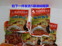 5 with oil braised bamboo shoots Hunan tobacco bamboo shoots bamboo shoots dried water crispy bamboo shoots