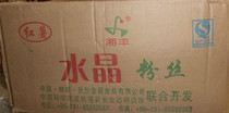 A box of Hunan specialty Xiangfeng sweet potato Crystal vermicelli 400g * 30 hot pot Crystal vermicelli