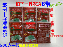 8 with 500g Koli King chili sauce Koryo style barbecue sauce large bag fine sauce 500g