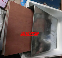 Sugar gourd special board nuclear knife glutinous rice paper sugar gourd pot sugar gourd plastic bag Silk Silk