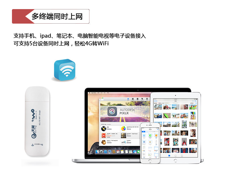 Беспроводные сетевые карты/USB модемы 联润兴4g电信联通无线上网卡卡托 设备 终端 可发射无线wifi Aolkee Беспроводные сетевые карты/USB модемы 联润兴4g电信联通无线上网卡卡托 设备 终端 可发射无线wifi Aolkee