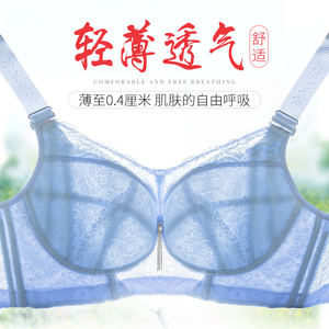 月色大码文胸大胸显小全罩杯内衣女胖mm聚拢收副乳防下垂薄款胸罩