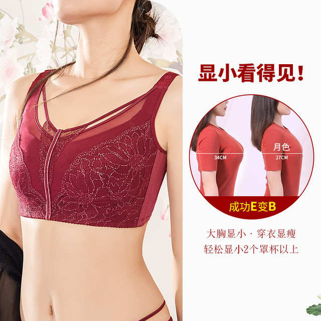 Moonlight big breasts show small bra thin section anti-sag full cup without steel ring to receive vice breast large size underwear female fat mm summer Moonlight big breasts show small bra thin section anti-sag full cup without steel ring to receive vice breast large size underwear female fat mm summer
