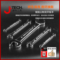 Jike tool metric mirror throwing double-head open wrench open plate auto repair electrician household multi-function tool