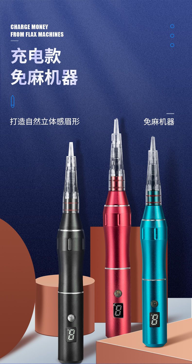 其他/other产地纹绣机器品名kony/科妮品牌参数信息查看更多颜色分类