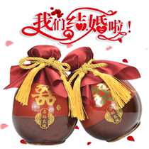 Wine Bottle Empty Wine Bottle Wedding Banquet Wedding Celebration Wine Bottle Wedding Exclusive High-end Red Custom Ceramic Wine Tan 1 catty