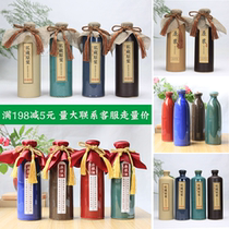 One Catty White Wine Bottle Empty Bottle Ceramic Seals Wedding Celebration 1 catty High-end Wine Jug Bottling Wine Container Bottle of wine Wine Jar