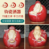 Imitation ancient with lid white wine personality wine tan ceramic 3 catty retro domestic bulk seal upscale blank wine bottle